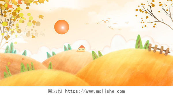 秋天秋季秋分黄色手绘秋天秋分金色山坡田野枫叶海报背景